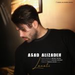 Asad Alizadeh Lanati
